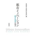 на следующий день отправка * город ino беж .n/ восток Kyoto city университет город жизнь 
