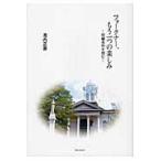  на следующий день отправка * Faulkner, уже один. веселье /. внутри честно 