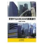  на следующий день отправка * менять форма делать ASEAN. quotient индустрия Bank / три слоя . документ .