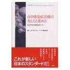  на следующий день отправка * город средний чувство .. медицинская. мысль person ... person / Япония чувство .. образование изучение .