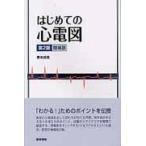  на следующий день отправка * впервые .. сердце электро- map no. 2 версия больше . версия /.книга@..