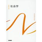  социология no. 7 версия / Ishikawa ... 