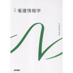  уход информация . no. 4 версия / Nakayama мир .