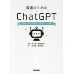  уход поэтому. ChatGPT/ Нагай sho 