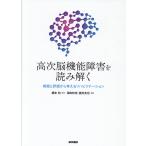  высота следующий . функция препятствие . считывание ../ сеть книга@ мир 