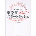  это .....! чувство .. целиком старт панель приборов / средний запад ..