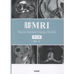  колени MRI no. 4 версия / новый Цу .