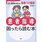  пациент руководство ..... читать книга@/ глициния . самец futoshi 