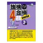  на следующий день отправка *. осмотр соответствие требованиям 4 неделя neu3 класс /. промежуток .