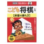  на следующий день отправка * Hanyu ... ... shogi введение . запись. .. person модифицировано . версия / Hanyu ..