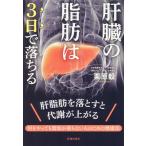  на следующий день отправка *... жир .. 3 день . падает / каштан ..