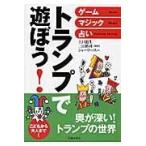  на следующий день отправка * карты ....!/ сверху . дракон сырой 