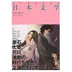  на следующий день отправка * manga (манга) . понимать день текст ./... превосходящий .