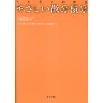  на следующий день отправка * manga (манга) . понимать .... мельчайший минут сложенный минут / Kobayashi ..