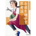  на следующий день отправка * manga (манга) . понимать деньги . больше .... закон / внутри . один .