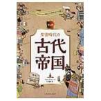  на следующий день отправка *. документ времена. старый плата . страна /krema Индия 
