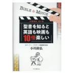  на следующий день отправка *. документ . узнать . английский язык . фильм .10 раз веселый / Ogawa ..