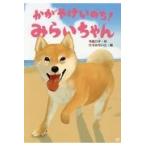 ���������E�����₯���̂��I�݂炢�����/�����T�q