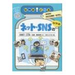  на следующий день отправка * сеть *SNS. .../ высота ...