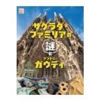  на следующий день отправка *saglada* Familia. загадка . Anne toni*ga ude ./ тории добродетель .