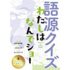  на следующий день отправка * первоначально иностранный язык. /.книга@ прекрасный Цу .