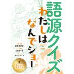  на следующий день отправка * первоначально географические названия. /.книга@ прекрасный Цу .