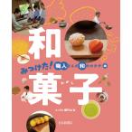  на следующий день отправка *.. разряд! работник san. мир. katachi2/ Seto гора .