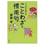  на следующий день отправка * это . can peki! manga (манга) ..... пословица *. для ./. глициния .( образование )