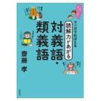  на следующий день отправка * это . can peki! manga (манга) ....... сила .... на . язык * вид . язык /. глициния .( образование )