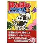  на следующий день отправка *.... Zaurus /..-.* Anne monai