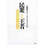  на следующий день отправка *..... человек 8/[ Ikeda Daisaku . эта времена 