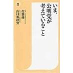  на следующий день отправка *..,. Akira .. обдумать ..../ Sato super 