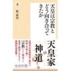  на следующий день отправка * небо .. религия ... направление ....../.. история 