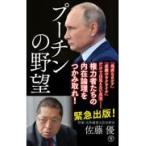  на следующий день отправка * Poo-chi n. ../ Sato super 