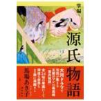  на следующий день отправка *. сборник источник . история / лошадь место ...