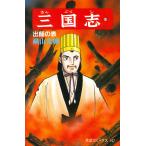  на следующий день отправка * Annals of Three Kingdoms no. 49 шт / ширина гора блеск 