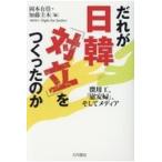  на следующий день отправка *... день .[ на .]...... ./ Okamoto иметь .