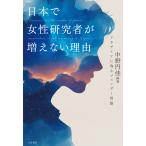  день шт. женщина изучение человек . не увеличивается причина / средний . иен .