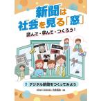  на следующий день отправка * цифровой газета .... temi для / перо . шелк .