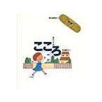  на следующий день отправка * здесь ./. гора licca 