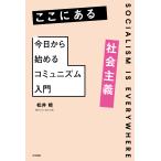  на следующий день отправка * здесь в общество принцип / сосна ..