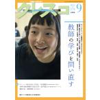  на следующий день отправка *k отсутствует kono.270(2023 9)/k отсутствует ko редактирование комитет 