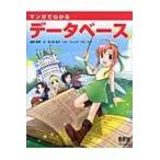  на следующий день отправка * manga (манга) . понимать база даннных / высота . лен .