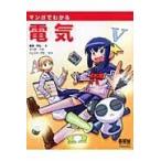  manga (манга) . понимать электрический / глициния . мир .