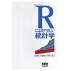 R по причине .... статистика / гора рисовое поле Gou история 