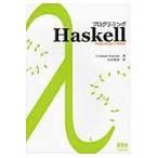翌日発送・プログラミングＨａｓｋｅｌｌ/グラハム・ハットン