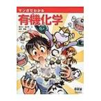  manga (манга) . понимать иметь машина химия / Hasegawa .. Хара 