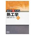  на следующий день отправка *. время . понимать . инженерия no. 2 версия / дешево ...
