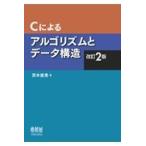 C по причине arugo ритм . данные структура модифицировано .2 версия / Ibaraki . превосходящий 