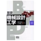  основа механизм проект инженерия no. 4 версия /. рисовое поле *.